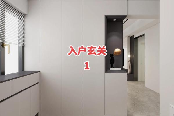 玄关颜色有哪些风水禁忌？