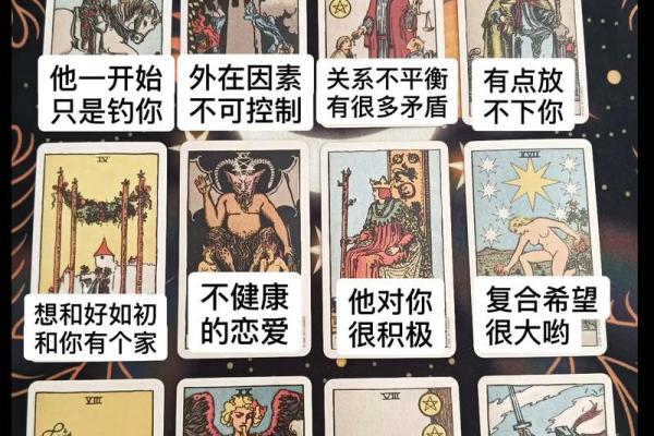 塔罗测试TA值得你这么在乎吗？