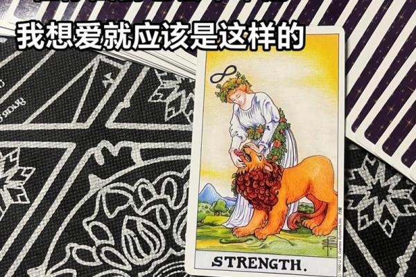 塔罗测试：检测好运！最近谁在拖你后腿？