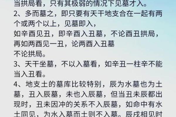 八字过弱什么意思