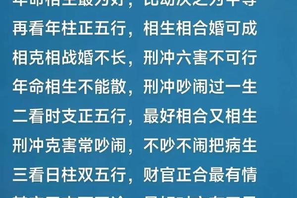 八字测算男人婚姻
