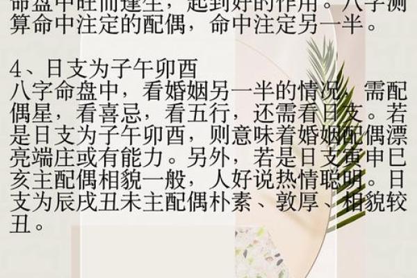 女命八字无官星什么意思