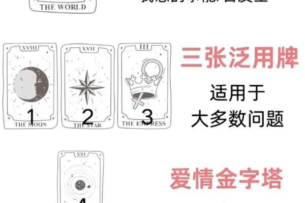 v塔罗测试：九月你需要注意哪方面的问题？