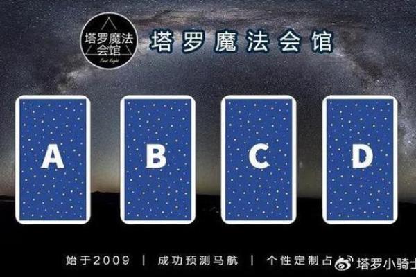 塔罗测试：未来半年内你会得到什么好运？