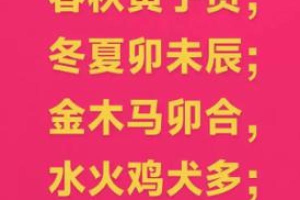 命带童子是什么意思？从八字看童子命