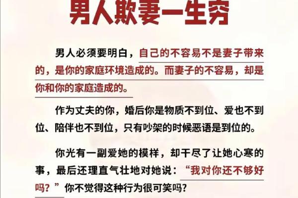 用八字起妻财？看看老公的钞票到底厚不厚！