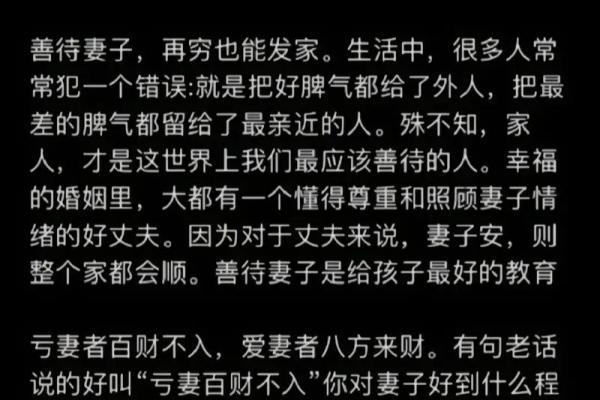 用八字起妻财？看看老公的钞票到底厚不厚！