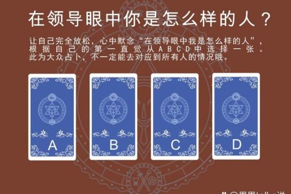 塔罗牌测试，一月事业运如何，你能升职加薪嘛？