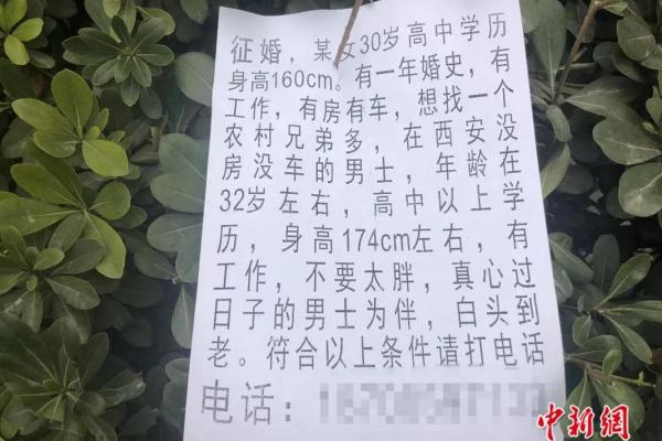 上门女婿的八字特征