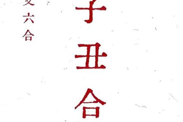 八字合不合，只有测过才知道