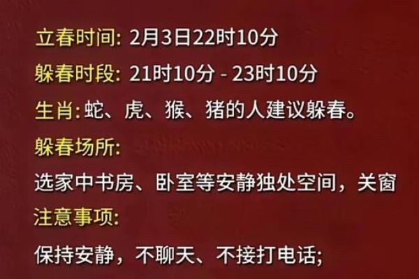 属蛇的人2025需要躲春吗_双春年属蛇的人运势如何 属蛇的人2025需要躲春吗_双春年属蛇的人运势如何