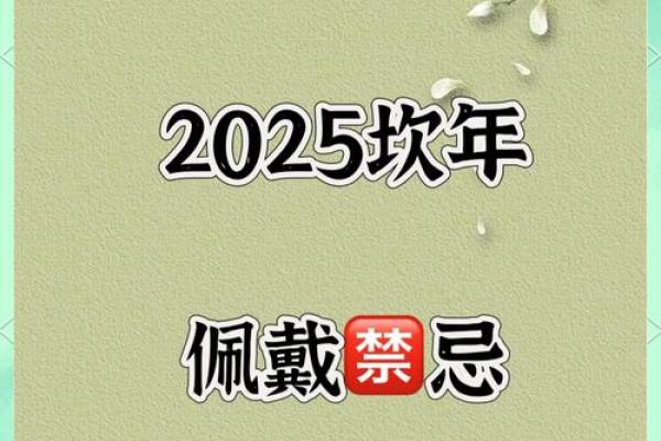 25年属蛇本命年运势_25年属蛇本命年运势感情 25年属蛇本命年运势_25年属蛇本命年运势感情