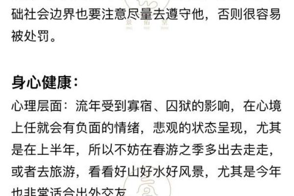 65年属蛇2025年运势如何_2025年蛇人运势揭秘65年出生者逐月运程全解析 65年属蛇2025年运势如何_2025年蛇人运势揭秘65年出生者逐月运程全解析