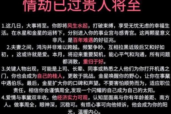 2025年属蛇本命年忌讳什么 2025年属蛇本命年禁忌指南农历正月起需警惕的忌讳 2025年属蛇本命年忌讳什么 2025年属蛇本命年禁忌指南农历正月起需警惕的忌讳
