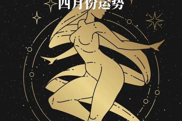 2025年4月12日白羊座今日运势第一星座网 2025年4月12日白羊座今日运势第一星座网
