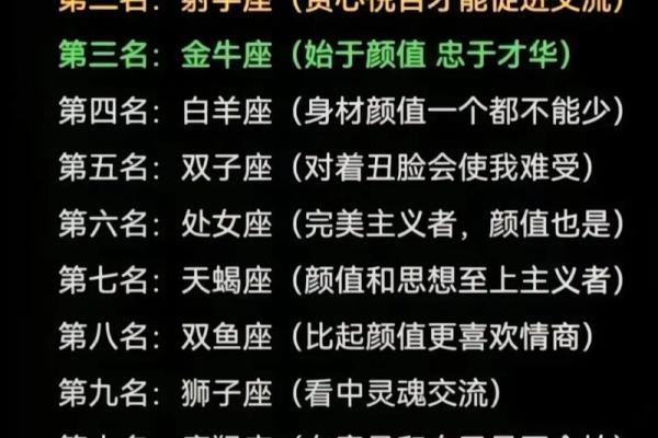 2025年4月12日天秤座今日运势紫薇科技 2025年4月12日天秤座今日运势紫薇科技