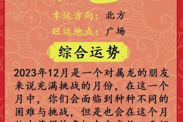 2000年属龙今年多大_2000年属龙现在几岁 2000年属龙今年多大_2000年属龙现在几岁