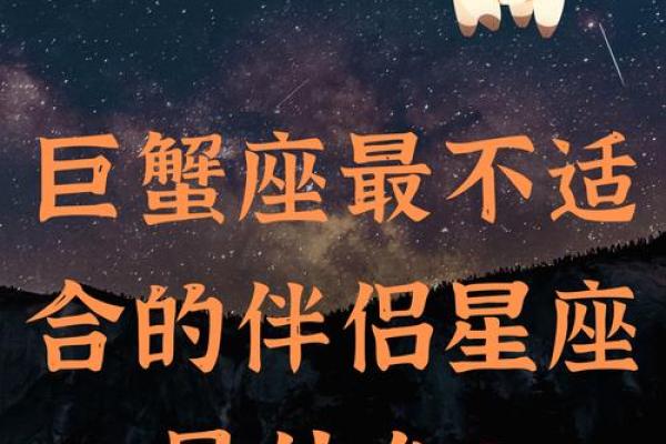 巨蟹座和射手座的匹配度是多少(巨蟹座和射手座的匹配程度) 巨蟹座和射手座的匹配度是多少(巨蟹座和射手座的匹配程度)
