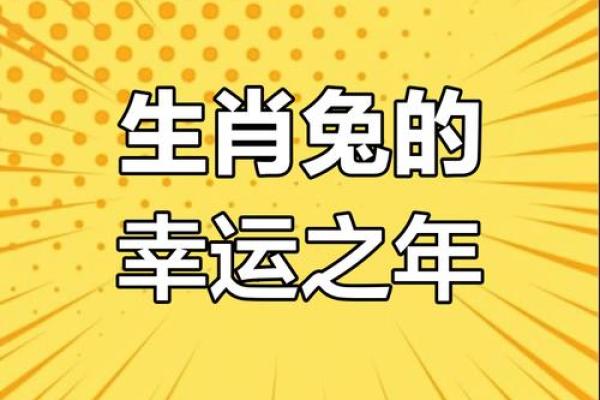 2025年4月18日生肖运势大揭秘 2025年4月18日生肖运势大揭秘