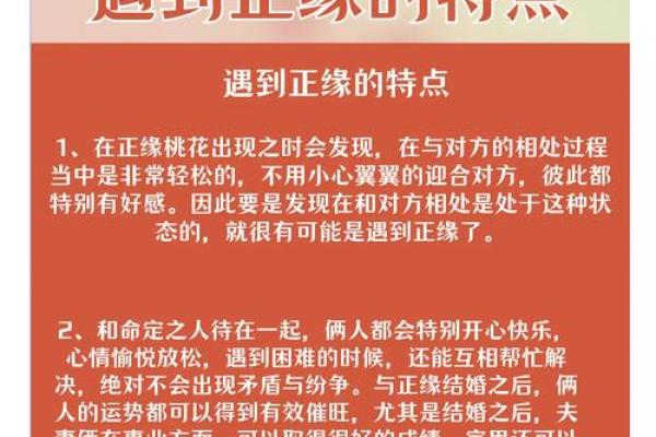 姻缘是命中注定的还是自己找的_正缘已出现的7个特征 姻缘是命中注定的还是自己找的_正缘已出现的7个特征