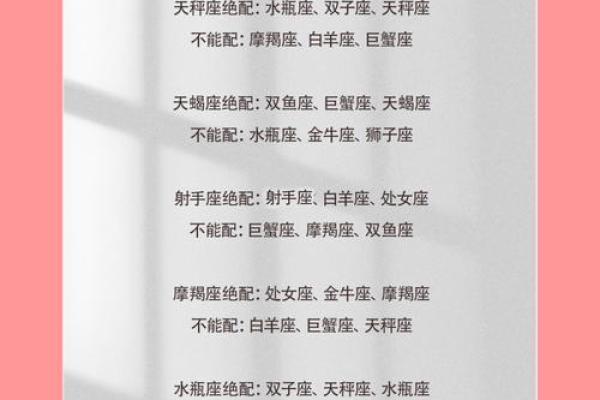 巨蟹座和天蝎座匹配(巨蟹座和天蝎座匹配度) 巨蟹座和天蝎座匹配(巨蟹座和天蝎座匹配度)