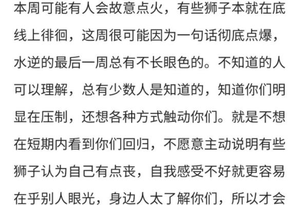 2024年狮子座今日运势星座屋_2024年狮子座今日运势详解星座屋独家预测 2024年狮子座今日运势星座屋_2024年狮子座今日运势详解星座屋独家预测