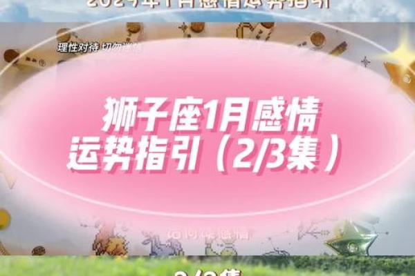 狮子座运势今日运势_狮子座今日运势解析事业爱情双旺秘诀大公开 狮子座运势今日运势_狮子座今日运势解析事业爱情双旺秘诀大公开