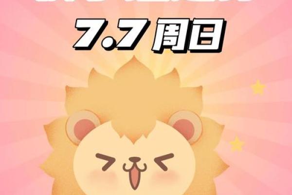 狮子座运势今日运势_狮子座今日运势解析事业爱情双旺秘诀大公开 狮子座运势今日运势_狮子座今日运势解析事业爱情双旺秘诀大公开