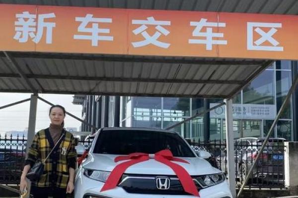 2021年4月提车吉日查询表 2021年4月提车吉日查询表