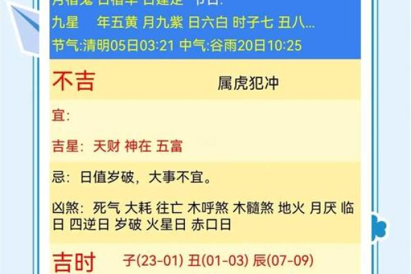 2022年4月乔迁黄道吉日一览表查询 2022年4月乔迁黄道吉日一览表查询