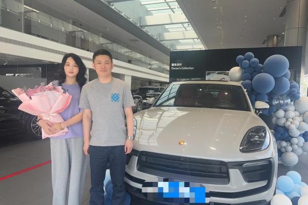 提车吉日2021年4月 提车吉日2021年4月