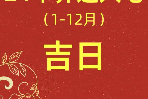2025年4月份搬家吉日有哪些(2025年4月份搬家吉日有哪些呢) 2025年4月份搬家吉日有哪些(2025年4月份搬家吉日有哪些呢)