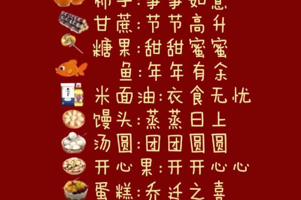 2024年搬家吉日查询表图片 2024年搬家吉日查询表图片