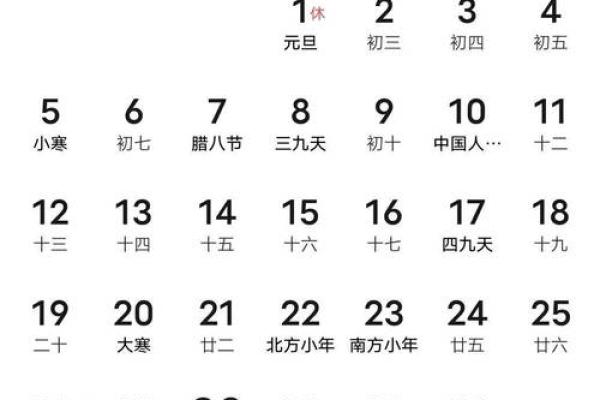 2013年5月动土黄道吉日表 2013年5月动土黄道吉日表