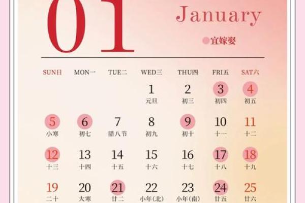 2025年12结婚吉日 2025年结婚最佳日期 2025年12结婚吉日 2025年结婚最佳日期