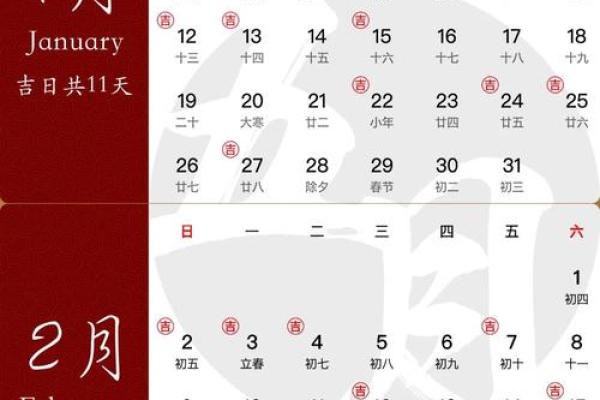 2025年12结婚吉日 2025年结婚最佳日期 2025年12结婚吉日 2025年结婚最佳日期