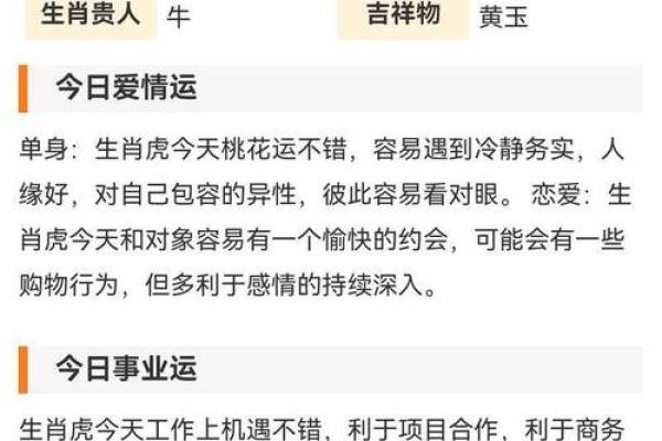 结婚吉日查询农历五月初三 结婚吉日查询2025年5月 结婚吉日查询农历五月初三 结婚吉日查询2025年5月