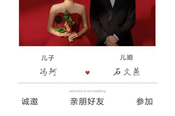 阴历八月初八是结婚吉日(九月初八结婚吉日查询) 阴历八月初八是结婚吉日(九月初八结婚吉日查询)