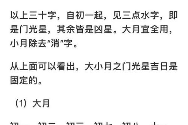 专业择吉师傅教你提车选择吉日的方法 专业择吉师傅教你提车选择吉日的方法