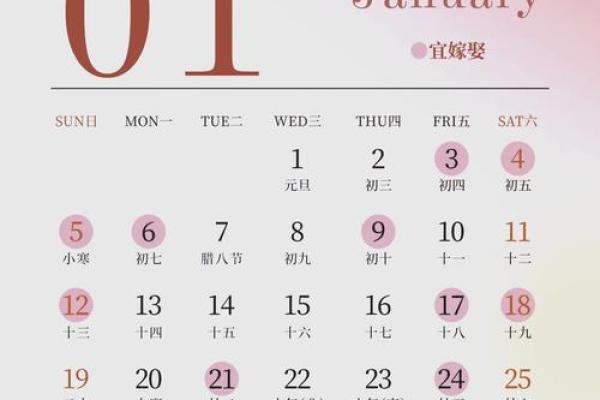 25年9月结婚好日子 25年9月适合结婚的日子 25年9月结婚好日子 25年9月适合结婚的日子