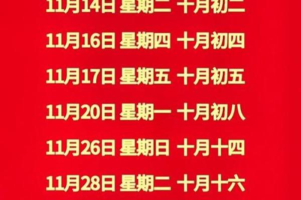 搬家吉日查询:男主人属猪,女主人属鼠,女儿属龙 搬家吉日查询:男主人属猪,女主人属鼠,女儿属龙
