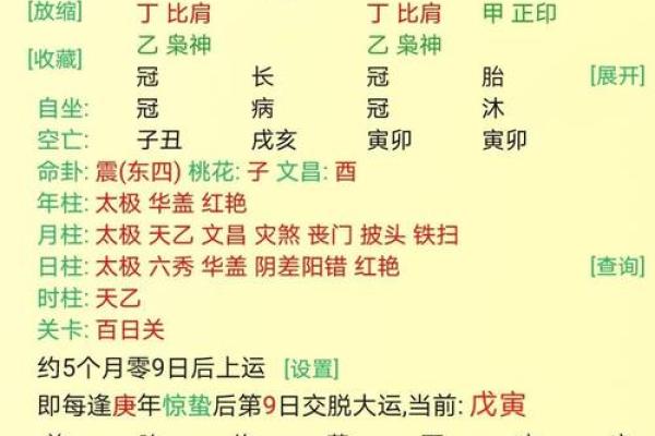 女人去算命有什么禁忌？要注意什么？