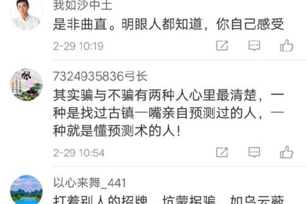 宝宝八字弱总是被吓到,八字弱的人起名字需要注意什么