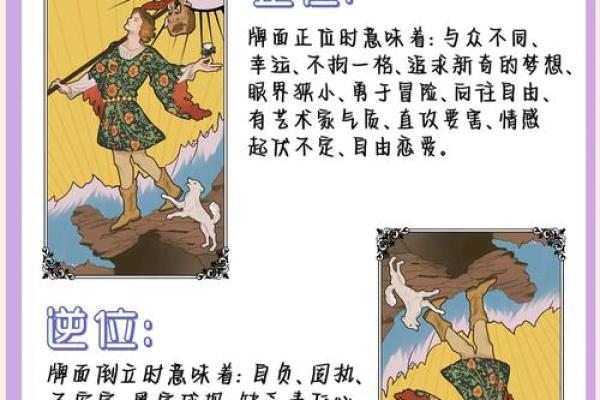 塔罗测试：怎样增强自己的事业运