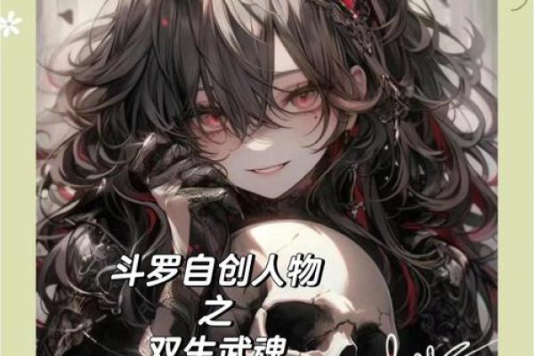 十二星座前世是鬼王吗女