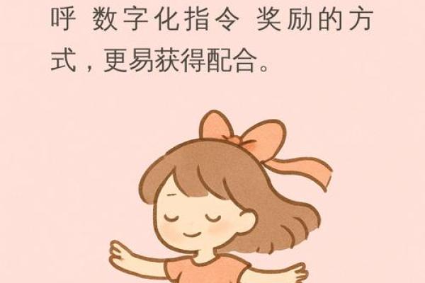 情商高低的男女八字特征汇集