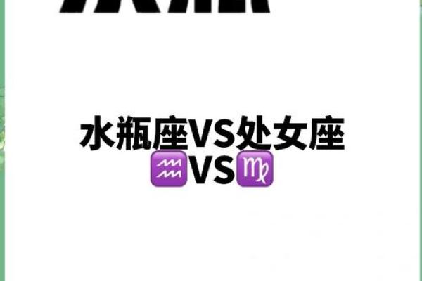水瓶男配哪个星座女生最好看