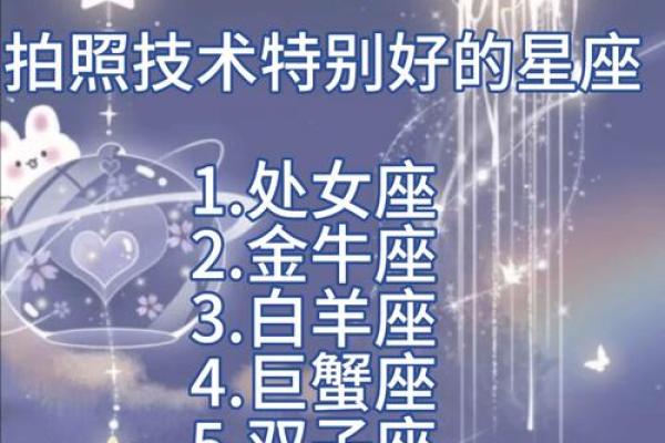 追个剧要发N条朋友圈的星座女