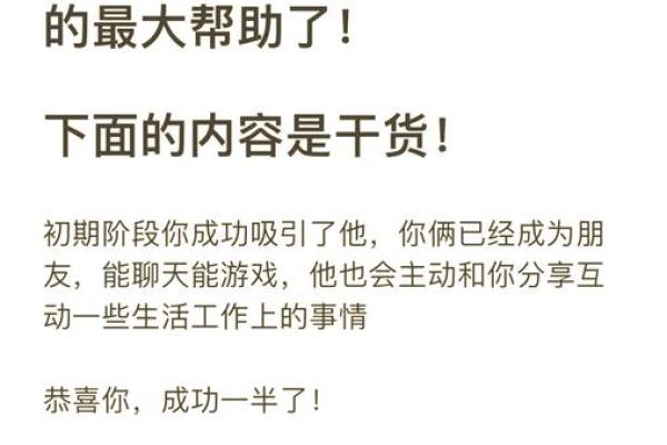 白羊座嫁给什么星座是最合适的男生