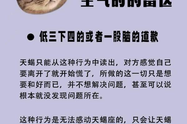 就爱搞事！这些星座总有一天会被教做人
